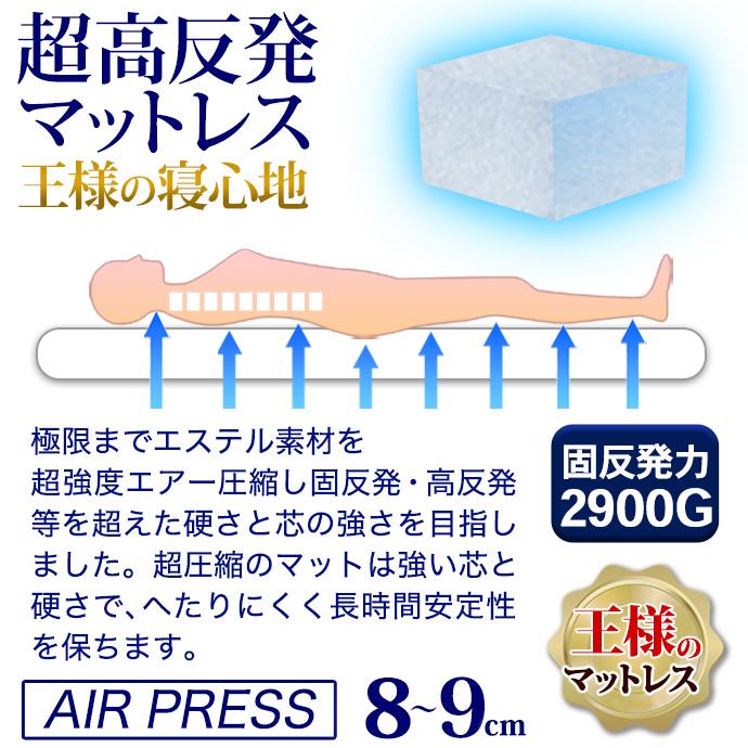日本製 ごろ寝 敷き布団 70×180cm ごろ寝マット FT 極厚 三層式 軽量 高反発 固反発 エアープレス お昼寝マット 敷布団 :goroshiki-jr:全日本通販本店 - 通販 - Yahoo!ショッピング 日本製 ごろ寝 敷き布団 70×180cm ごろ寝マット FT 極厚 三層式 軽量 高反発 固反発 エアープレス お昼寝マット 敷布団 :goroshiki-jr:全日本通販本店 - 通販 - Yahoo!ショッピング