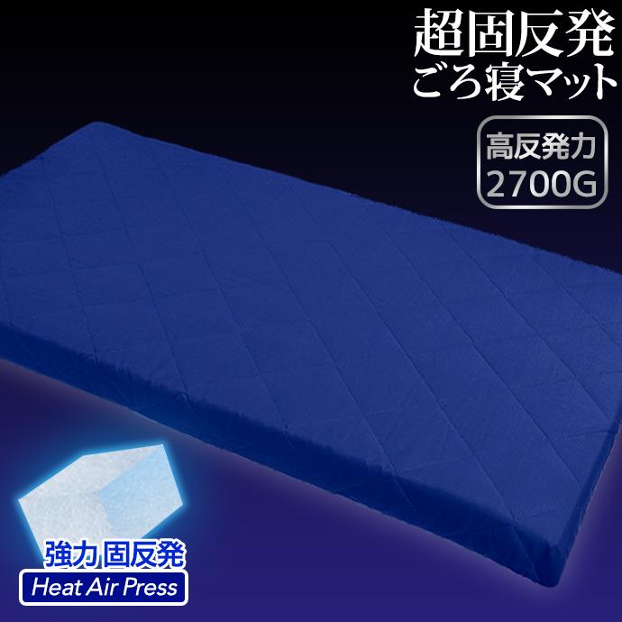 ネイビーブルーの長方形クッション 座布団 高反発 長座布団 クッション 68×120cm ZA 日本製 座椅子 ごろ寝