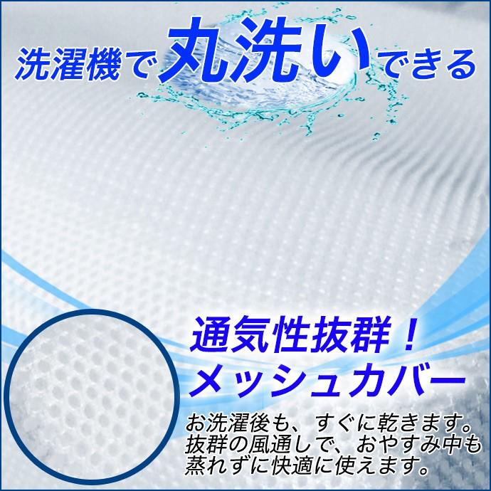 洗える エアー メッシュ  高反発枕｜shinihonchokuhanex｜07