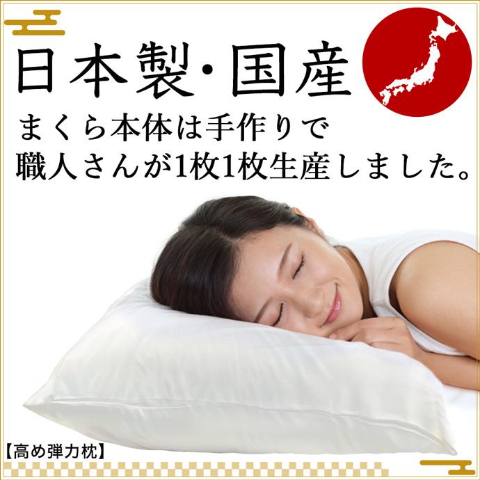 日本製 まくら2枚組 枕 マクラ 35x50cm/43×63cm 快眠枕 首肩 楽寝 肩こり 首こり 高さ調整 低めの枕 高めの枕 丸洗いOK ...