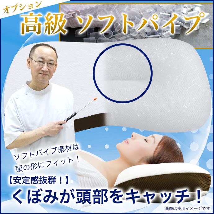 枕 整体枕 整体師 監修 まくら マクラ 首サポート リラックス 枕 整体枕 整体師 監修 まくら マクラ 首サポート リラックス