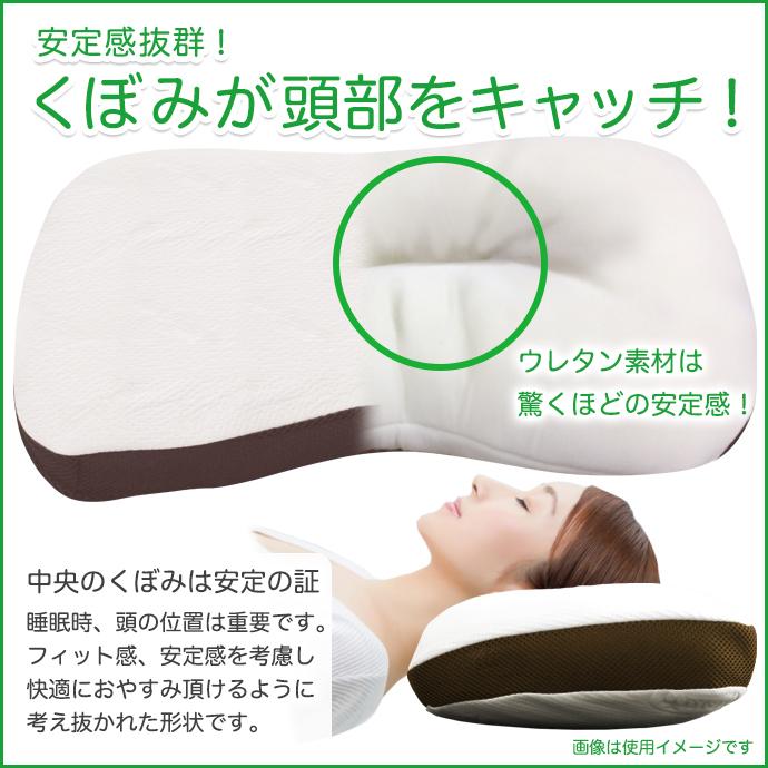 枕 整体枕 整体師 監修 まくら マクラ 首サポート リラックス 枕 整体枕 整体師 監修 まくら マクラ 首サポート リラックス
