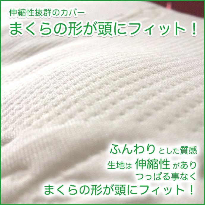 枕 整体枕 整体師 監修 まくら マクラ 首サポート リラックス relax 肩 頚椎サポート 楽々枕｜shinihonchokuhanex｜07