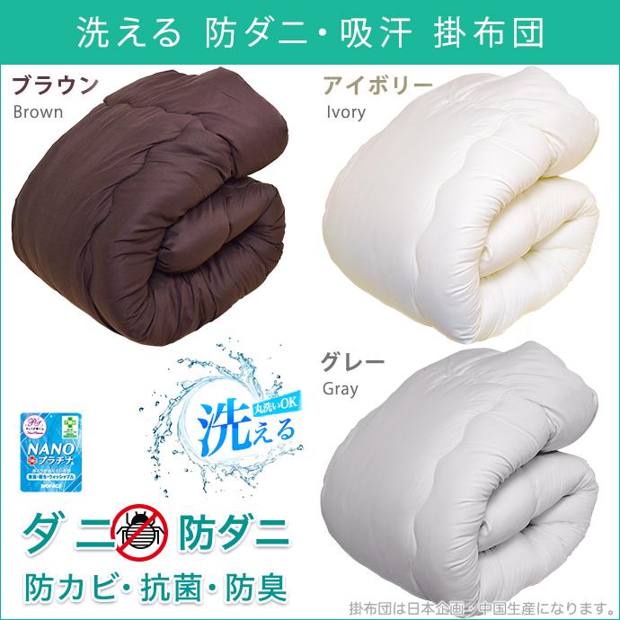 布団セット シングル 3点セット 日本製 厚さ 9〜10cm 極太 極厚 敷布団