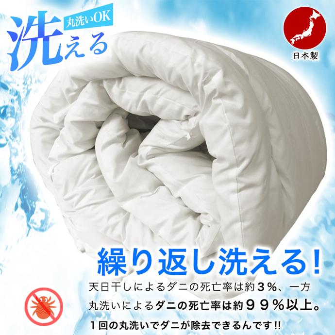 かけ布団 軽量 洗える 極暖 裏起毛 暖かい 抗菌 消臭 防ダニ ダブル 掛け布団 ダブル 日本製 RIRAKU-A リラクエイ 掛布団 保温 消臭 抗菌