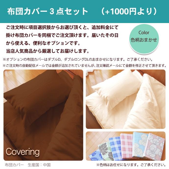 日本製 掛け布団 ダブル 超増量 羽毛布団 タイプ 掛布団 ふっくら 暖か 