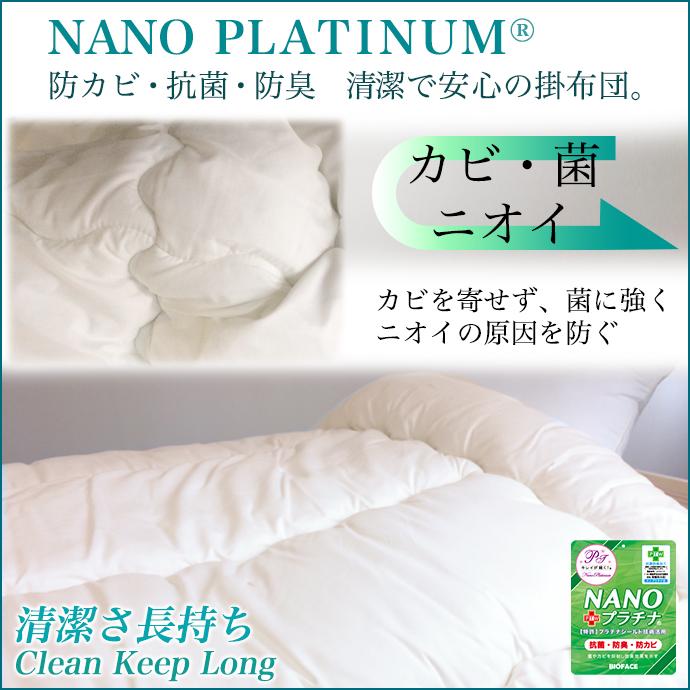 春夏秋3シーズン対応 増量タイプ羽毛肌掛布団 日本製 セミダブル超