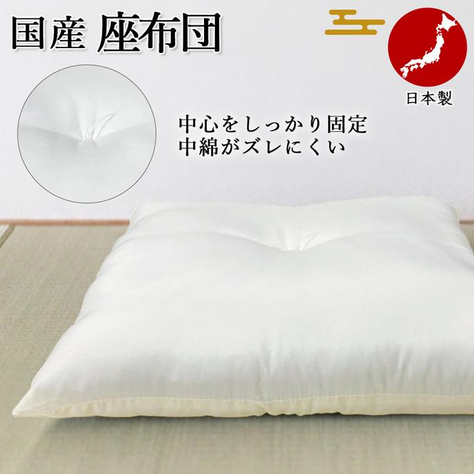 日本製 長座布団 60×110cm クッション 長ざぶとん シリコン綿 日本製 長座布団 60×110cm クッション 長ざぶとん シリコン綿