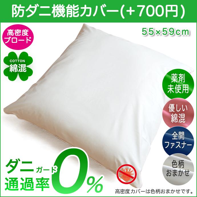 座布団の中綿 nudezabu51x55.jpg