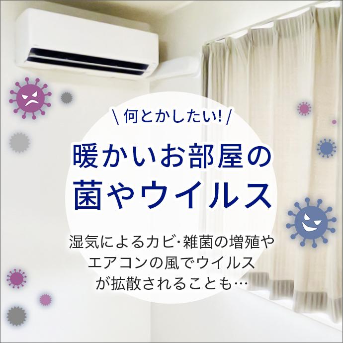 250ml加湿液 NANOプラチナ ウイルス除去 抗菌 マスク スプレー付き 無香料 花粉 対策 防カビ 消臭 防臭 加湿器 空気清浄 :nano-hum-j:全日本通販本店 - 通販 - Yahoo!ショッピング 250ml加湿液 NANOプラチナ ウイルス除去 抗菌 マスク スプレー付き 無香料 花粉 対策 防カビ 消臭 防臭 加湿器 空気清浄 :nano-hum-j:全日本通販本店 - 通販 - Yahoo!ショッピング