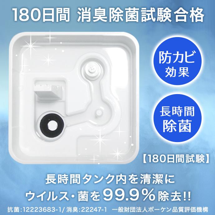 500ml加湿液 NANOプラチナ マスク スプレー付き 92％の医師が推奨 空間除菌 空気洗浄 花粉 対策 加湿器 除菌剤 消臭 抗菌 抗ウイルス 防カビ 長時間抗菌｜shinihonchokuhanex｜09