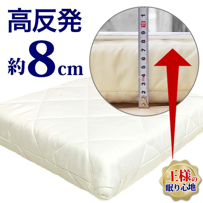 5個】高反発 三層式 かため 座布団 55×59cm 厚さ約7cm 軽量 高