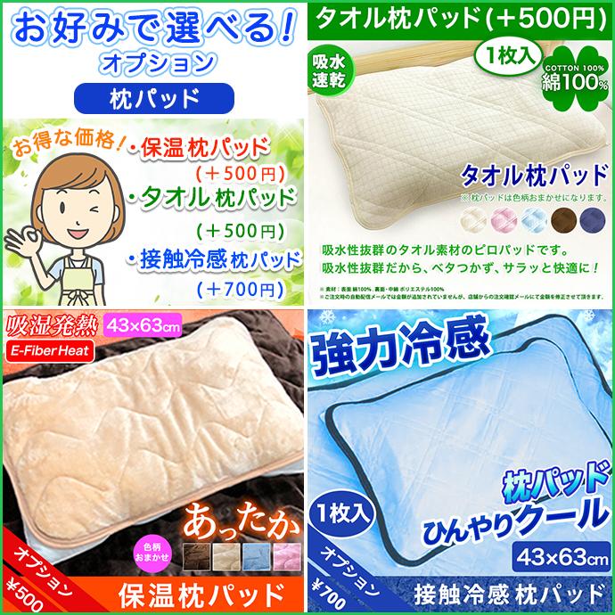 敷きパッド タオル ニット ニットワッフル 100×205 S 柔らか ホテル