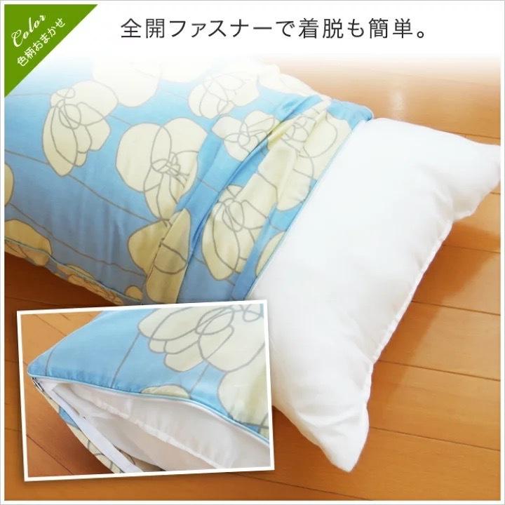 新生活応援 枕カバー ピロケース 35×50cm 43×63cm 【ポスト投函 配達商品・代引き不可】 :pir-oma:全日本通販本店 - 通販 - Yahoo!ショッピング 新生活応援 枕カバー ピロケース 35×50cm 43×63cm 【ポスト投函 配達商品・代引き不可】 :pir-oma:全日本通販本店 - 通販 - Yahoo!ショッピング