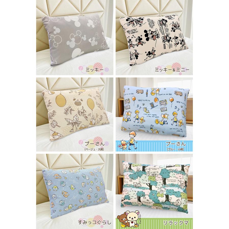 美品♥️Disney♥️ヒートループ毛布、敷き毛布セット+おまけ枕カバー キャラクター 枕カバー 43×63cm すみっコぐらし ミッキー