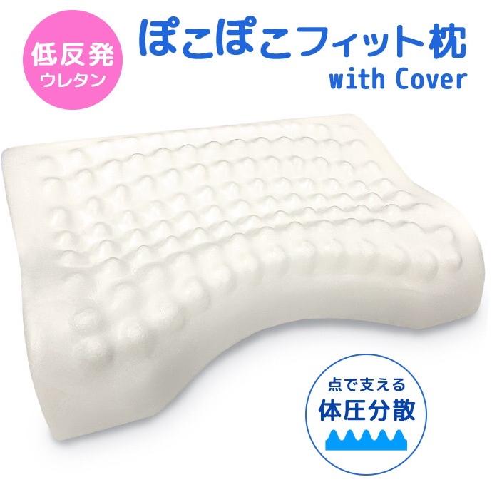 ☆まくらぼ☆プレミアム 今月の景品 | オーダーメイド枕の店【まくらぼ】