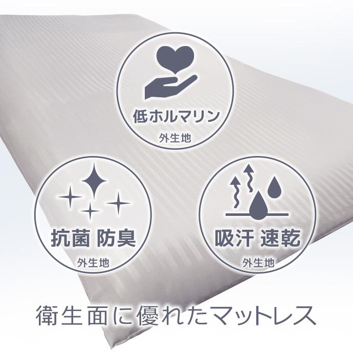敷布団 シングル 日本製 ST11 厚さ 約 8〜10cm 敷き布団 3層構造 極厚 