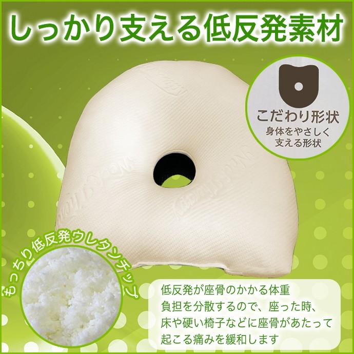 クッション 背筋キープ 約37×40cm 低反発ウレタンチップ ネック