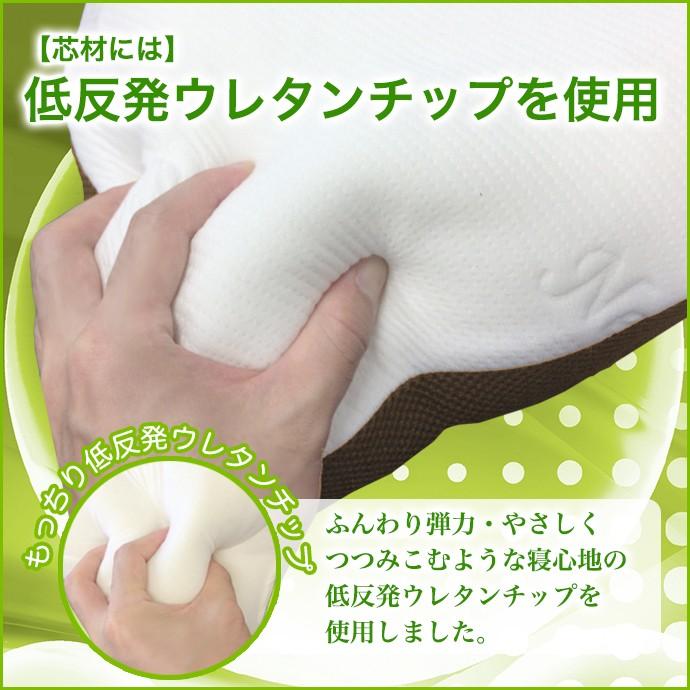 クッション 背筋キープ 約37×40cm 低反発ウレタンチップ ネック