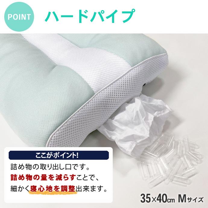 東京西川 35×40cm 34×49cm Sleep fitness スリープフィットネス 東京西川 35×40cm 34×49cm Sleep fitness スリープフィットネス
