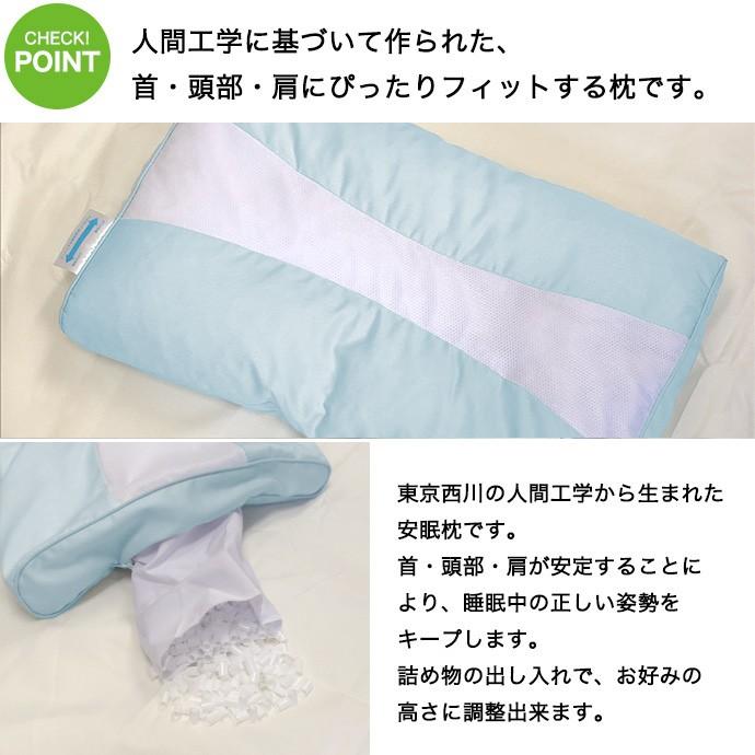 東京西川 Sleep Fitness スリープフィットネス 安眠枕 高さ調節ｏｋ ウォッシャブル枕 39 58cm Sf Mz 全日本通販本店 通販 Yahoo ショッピング