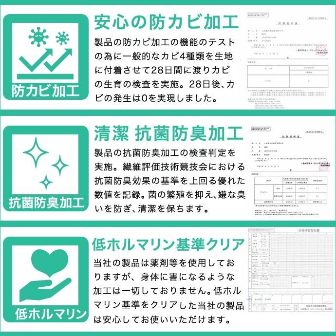 敷布団カバー シングル ホテルタイプ おしゃれ 北欧 洗える 清潔 ホテル仕様 兼用 敷き布団カバー メール便対応｜shinihonchokuhanex｜13