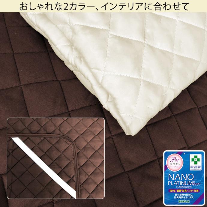 ベッドパッド ダブル D 140×200cm 柔らか シルク調 サテン調 ホテル