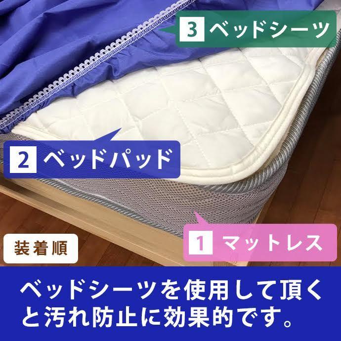 ベッドパッド ダブル D 140×200cm 柔らか シルク調 サテン調 ホテル
