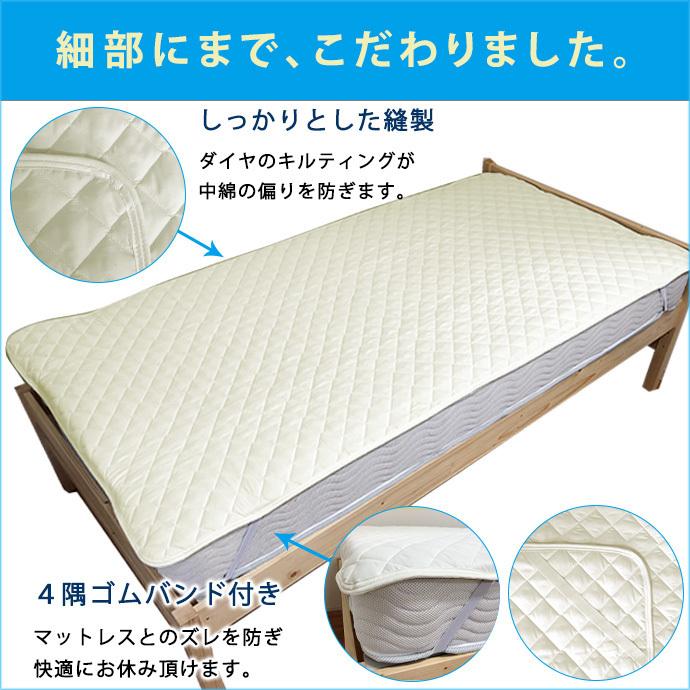 ベッドパッド ワイドキング サイズ WK280×200cm 柔らか シルク ベッドパッド ワイドキング サイズ WK280×200cm 柔らか シルク