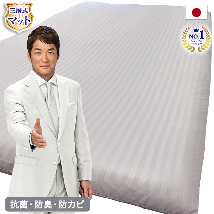 マットレス シングル ST8 日本製 固綿入り 三層構造 ボリュームアップ マット 厚さ 約 6〜8cm 消臭 抗菌 敷布団マットレス 軽量タイプ OP セミダブル ダブル（Yahoo!・全日本通販本店）