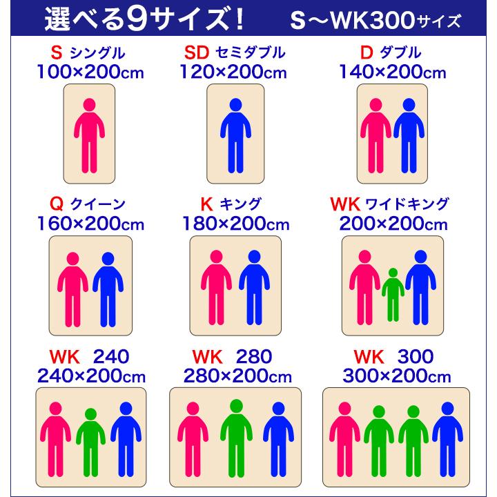 日本製 200×200cm ワイドキング マットレス エアー