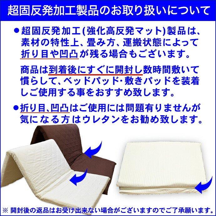 日本製 200×200cm ワイドキング マットレス エアー 日本製 200×200cm ワイドキング マットレス エアー
