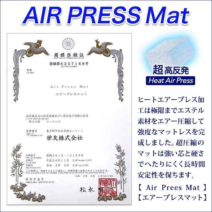 日本製 200×200cm ワイドキング マットレス エアー 日本製 200×200cm ワイドキング マットレス エアー