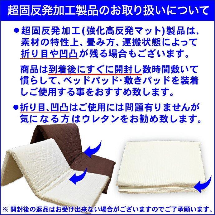 マットレス シングル １００×２００ｃｍ  高反発 日本製 エアープレス MA 体圧分散調 マット 整体 腰痛 肘 膝 首肩対策 ストレスフリー 固め 硬め｜shinihonchokuhanex｜15