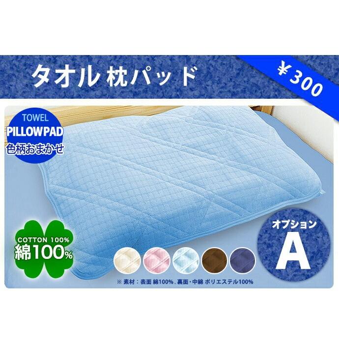 タオルケット 接触冷感 リバーシブル 吸水速乾素材 汗を吸収 Towel 2way 新日本通販ex 通販 Yahoo ショッピング