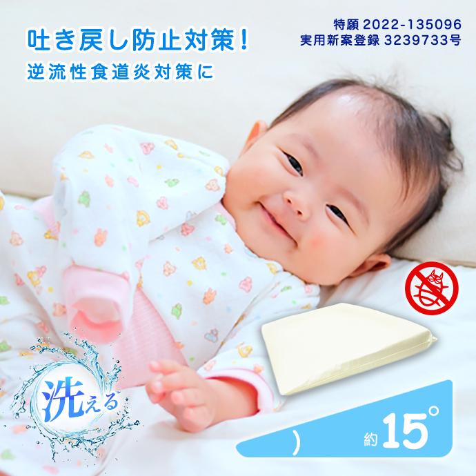 日本製 子供 まくら ベビー 枕 赤ちゃん 43×63cm(本体 約40×58×10