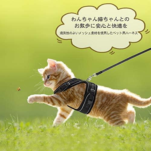 猫 猫用 ハーネス 胴輪 猫具 ねこ ネコ 子猫 子犬 小型犬 散歩 お出かけ 抜けない ベスト ソフト胸あて 軽量 ブラック Xs Myk Uag13w0hg023 Shining雅 通販 Yahoo ショッピング
