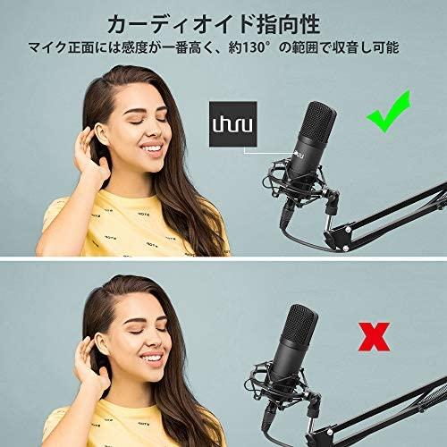 高い素材 Uhuru コンデンサーマイク Xlr マイク マイクセット 単一指向性 配信用マイク アームスタンド Xlr Xlrケーブル付き 高音質 正規激安 Www Muslimaidusa Org