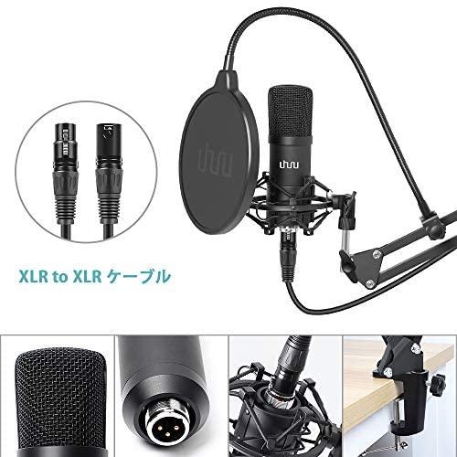 高い素材 Uhuru コンデンサーマイク Xlr マイク マイクセット 単一指向性 配信用マイク アームスタンド Xlr Xlrケーブル付き 高音質 正規激安 Www Muslimaidusa Org