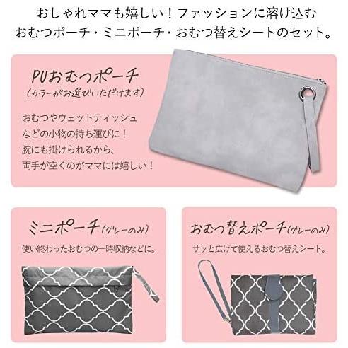 K Sera Sera おむつポーチ オムツ入れ おむつ替えシート 3点セット 大きめ マルチポーチ ベビー用品 収納 ライトピンク Myk Uap02w1ij Shining雅 通販 Yahoo ショッピング