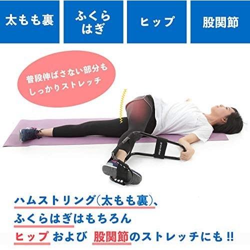 ふくらはぎ ハムストリングス もも裏 ストレッチ ストレッチャー レッグストレッチャー ストレッチ運動 開脚運動 柔軟体操 アキレス腱のストレッチ Myk Uap05p0ec Shining雅 通販 Yahoo ショッピング
