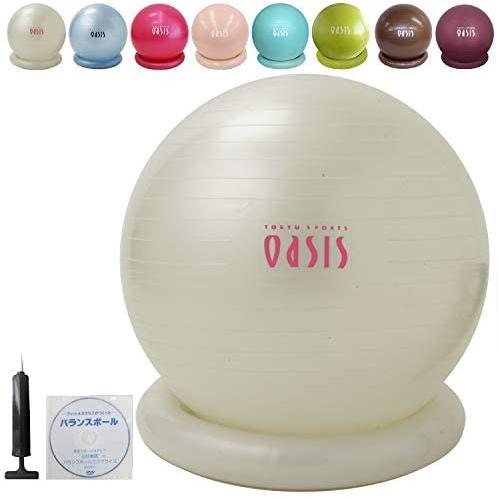 東急スポーツオアシス フィットネスクラブがつくった バランスボール 55cm リング エクササイズdvd パールホワイト 55cm Myk Uap07l5ha001 Shining雅 通販 Yahoo ショッピング