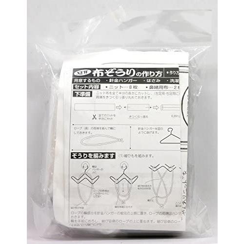 Panami 布ぞうりやんわり Yw 25 Yw 25 Myk Uap07s3if Shining雅 通販 Yahoo ショッピング