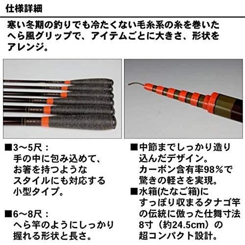 高い素材 渓流竿 ダイワ Daiwa ひなた 釣り竿 8尺 渓流竿 Lifeinlacruz Com