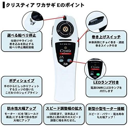 期間限定特価 ダイワ Daiwa クリスティア ワカサギ E ブラック 格安 Www Muslimaidusa Org