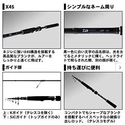 ダイワ Daiwa シーバスロッド Lazy T106mh 6 釣り竿 Myk Ude15u4fe Shining雅 通販 Yahoo ショッピング