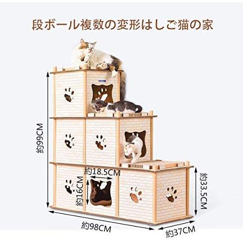 Gibolea キャットダンボールハウス 爪とぎ 猫タワー つめとぎ ねこ キャットタワー 段ボールハウス 猫 三階建ての猫の家 製品仕様 幅 Myk Ude22u0ea Shining雅 通販 Yahoo ショッピング