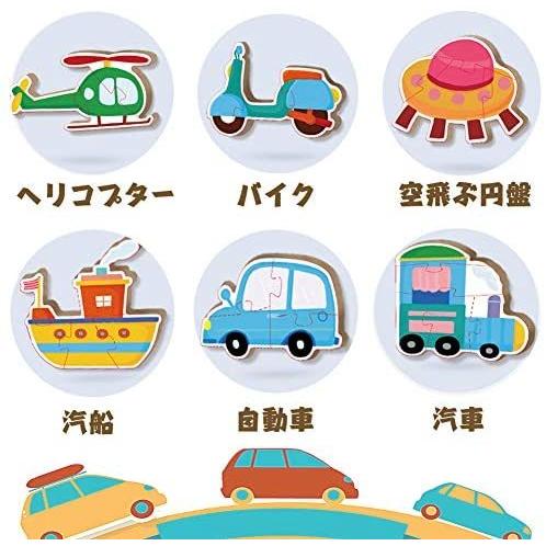 Corper Toys ジグソーパズル 絵合わせパズル パズル はめ絵 型はめパズル 乗り物パズル 車シリーズ 色認識 男の子 乗り物シリーズ Myk Ude29t3af Shining雅 通販 Yahoo ショッピング