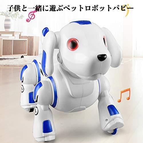 ロボットおもちゃ 犬 電子ペット ロボットペット 最新版ロボット犬 子供のおもちゃ 男の子 女の子おもちゃ 誕生日 子供の日 ブルー Myk Ufba2fc Shining雅 通販 Yahoo ショッピング