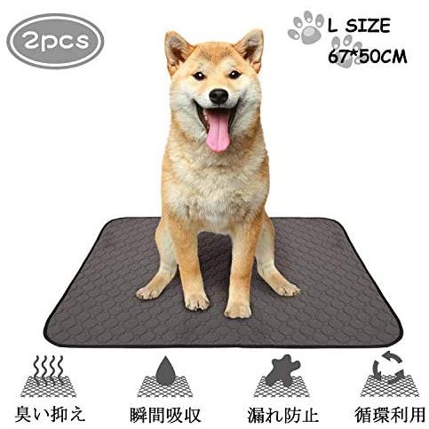 Mollxz ペットシーツ ペット用おしっこマット 防水シート ペット用品 犬 猫 トイレ 下敷きマット 消臭 洗える グレー M 二枚 Myk Ujl11a2jh024 Shining雅 通販 Yahoo ショッピング